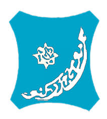 Bayero University, Kano, logo